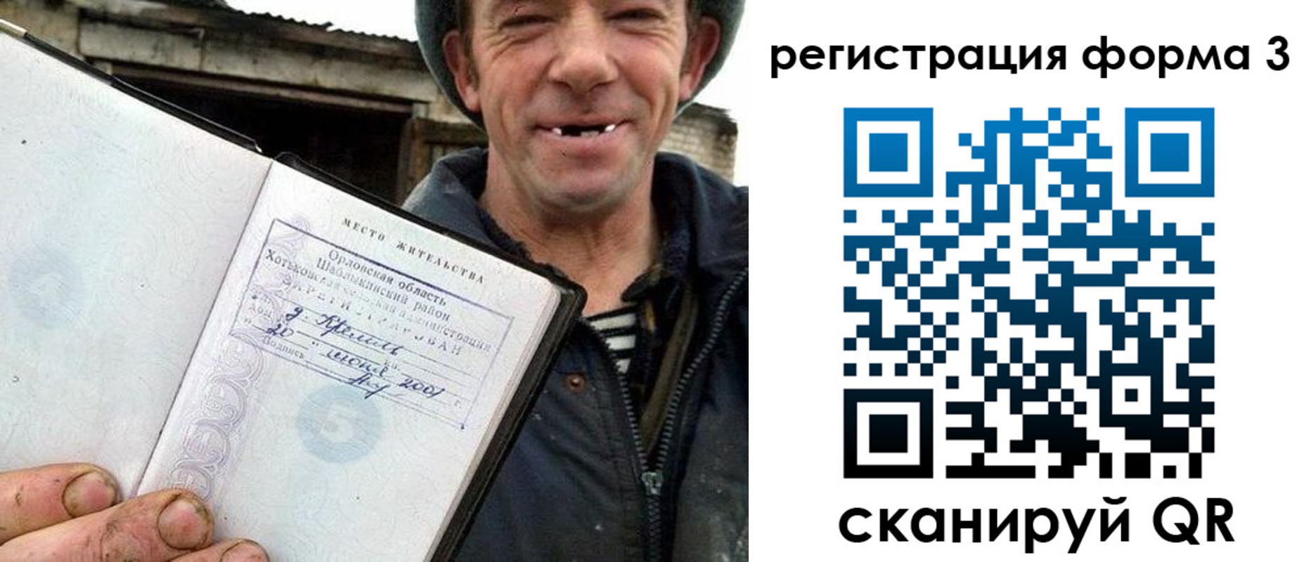 временная регистрация госуслуги в Кинеле